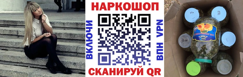 Цена Рошаль МАРИХУАНА  АМФЕТАМИН  А ПВП  ГАШИШ  Меф мяу мяу 