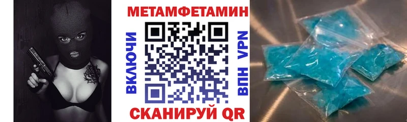 АМФЕТАМИН Premium  Рошаль 