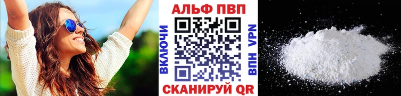 A PVP СК КРИС  магазин  наркотиков  МЕГА вход  Рошаль 