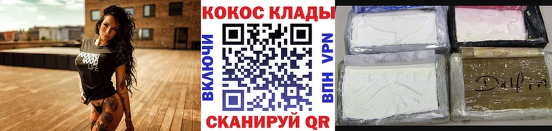 Cocaine 97%  Рошаль 