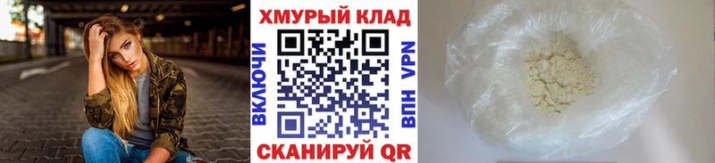 ГЕРОИН хмурый купить наркоту Рошаль
