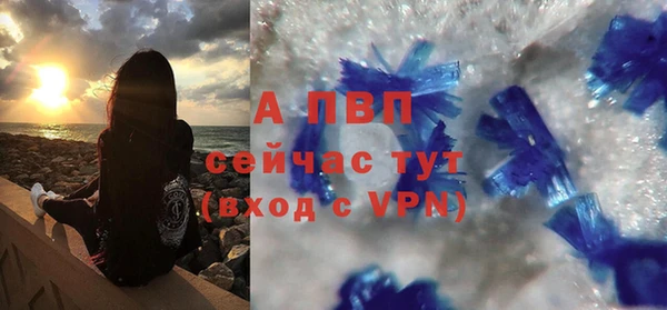 соль курить ск Елабуга