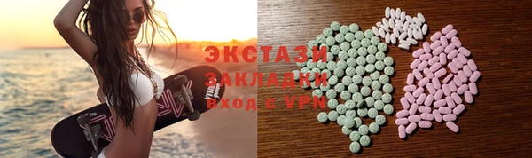 гашик Елизово