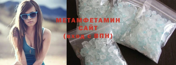 соль курить ск Елабуга