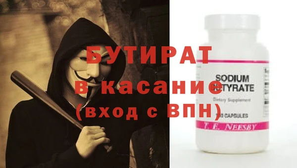 гашик Елизово