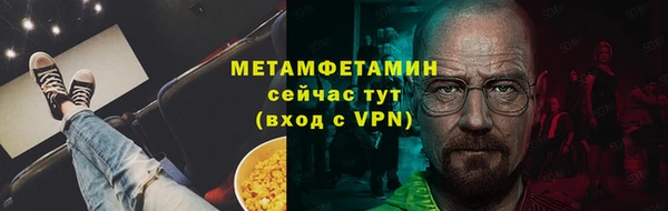 соль курить ск Елабуга
