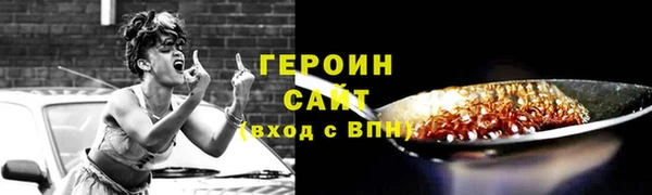 соль курить ск Елабуга
