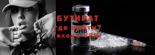гашик Елизово
