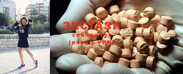 соль курить ск Елабуга