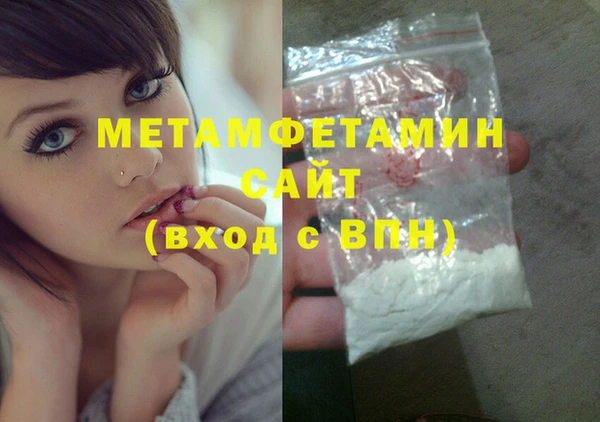 соль курить ск Елабуга
