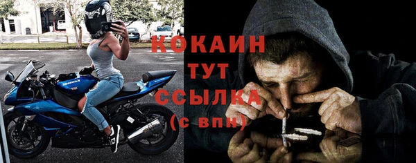 соль курить ск Елабуга