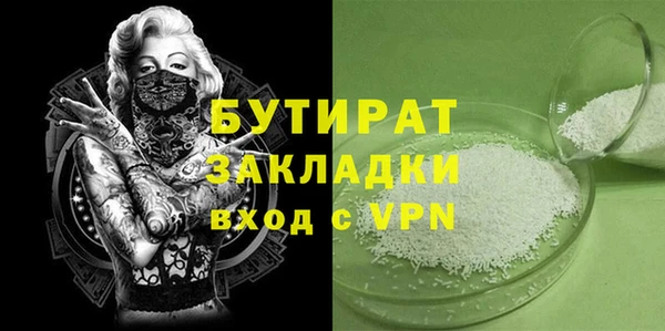 гашик Елизово