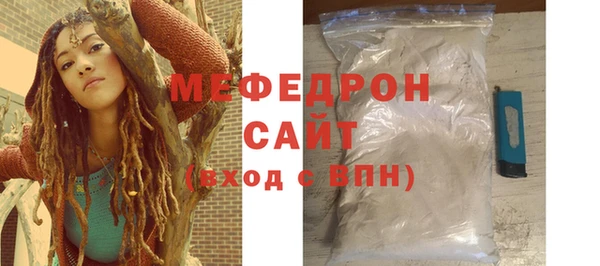 соль курить ск Елабуга