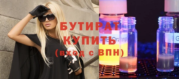 соль курить ск Елабуга