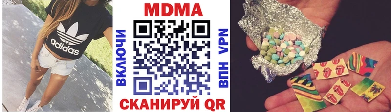 что такое   Рошаль  MDMA Molly 