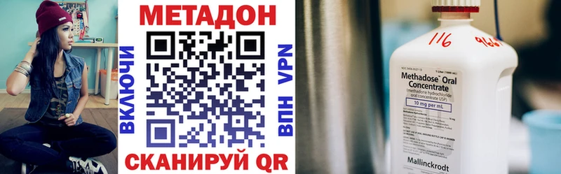 МЕТАДОН белоснежный  магазин продажи   Рошаль 