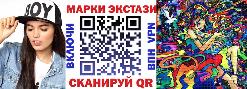 blacksprut ссылки  Рошаль  Марки 25I-NBOMe 1500мкг 