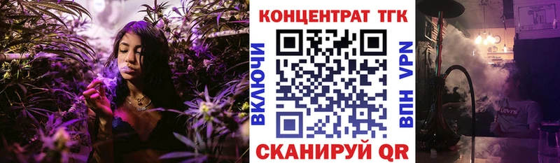 mega онион  купить наркотики сайты  Рошаль  ТГК вейп с тгк 